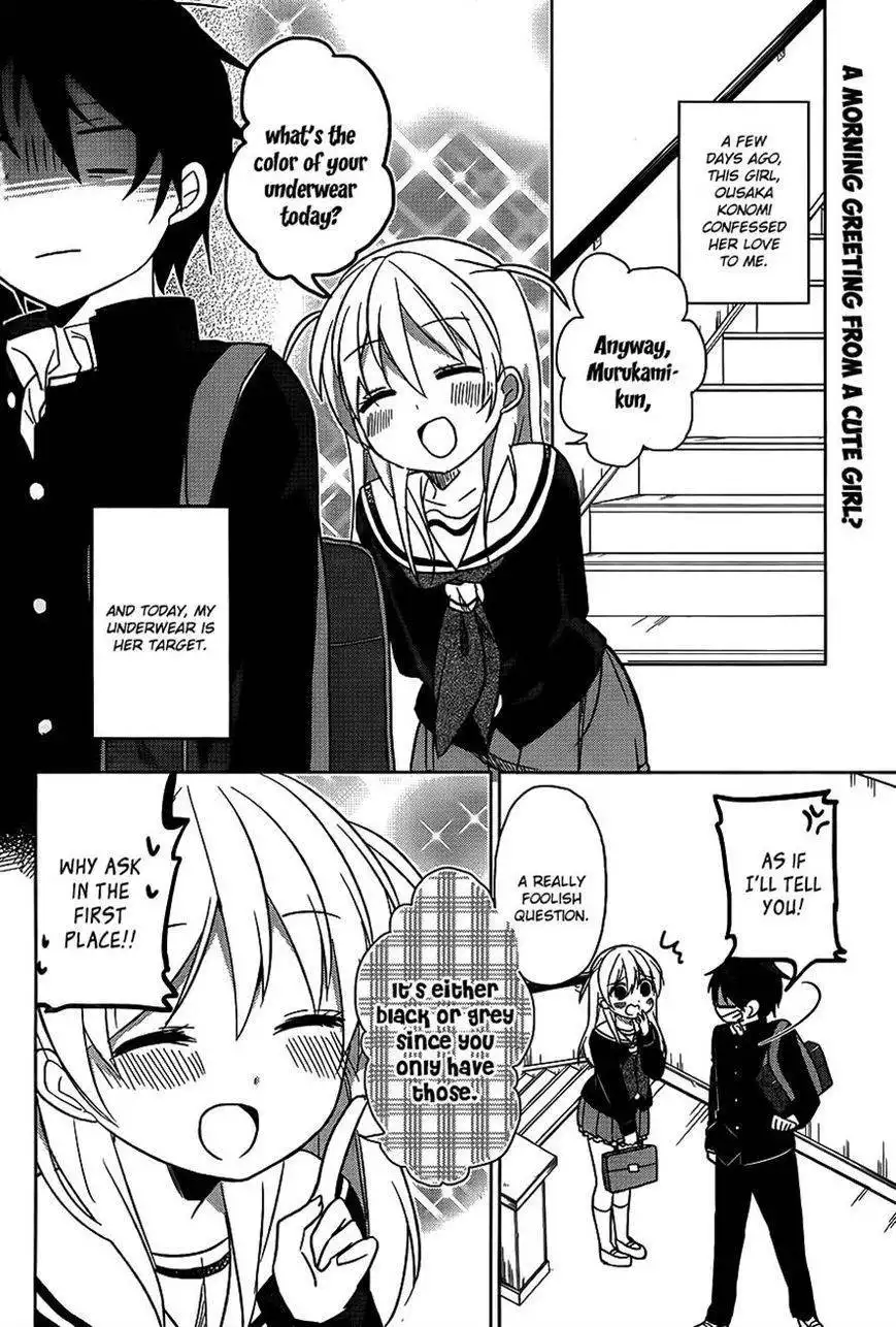 Ore no Pantsu ga Nerawareteita Chapter 2 2